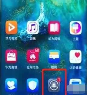 华为nova 5i pro设置屏幕常亮的简单操作步骤