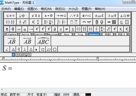 MathType编辑圆周率的操作方法