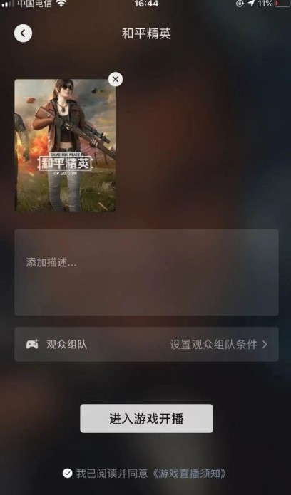 微信8.0.3版本更新了什么?微信8.0.3更新内容介绍