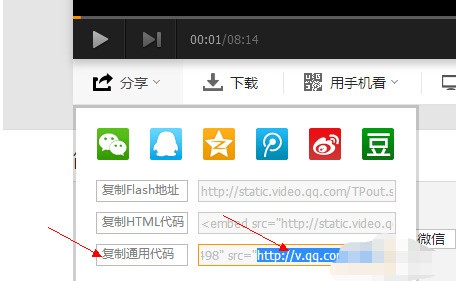 小蚂蚁微信编辑器插入视频的操作步骤