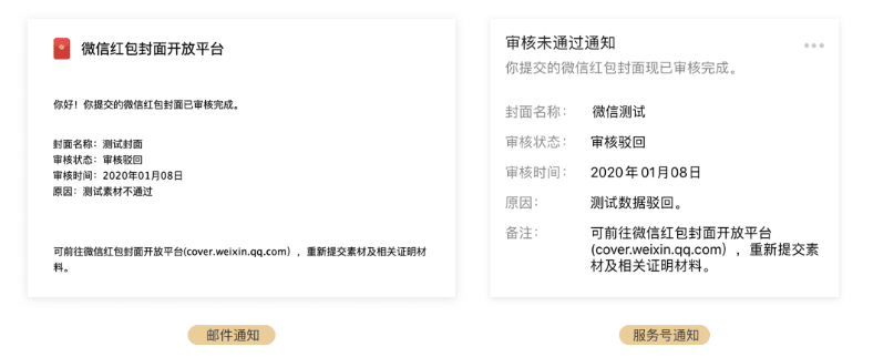 微信红包定制封面怎么弄 微信红包封面定制教程