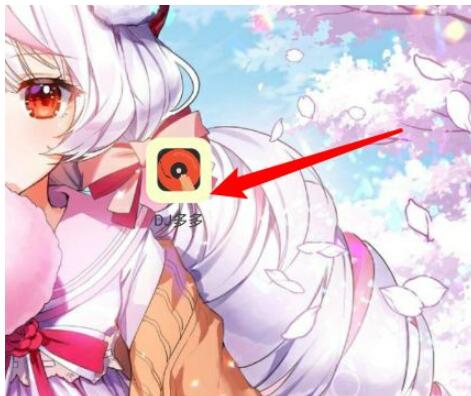 dj多多怎么修改头像?DJ多多修改头像的方法