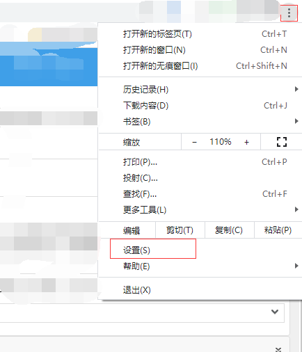 Chrome浏览器检查密码如何使用?Chrome浏览器检查密码使用方法