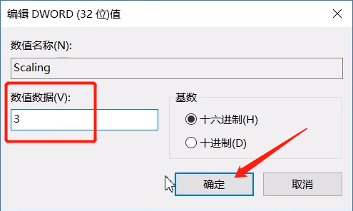win10中使命召唤5无法全屏的原因及解决方法
