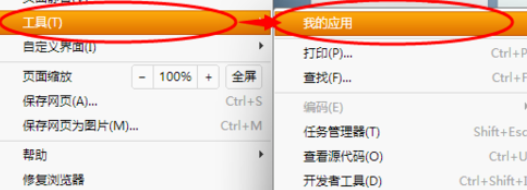 猎豹浏览器设置自动翻译的操作步骤