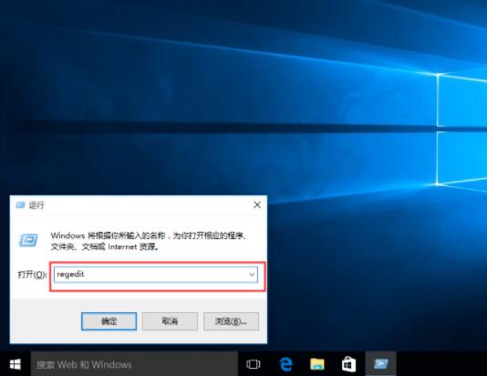 win10系统关机被阻止的处理教程