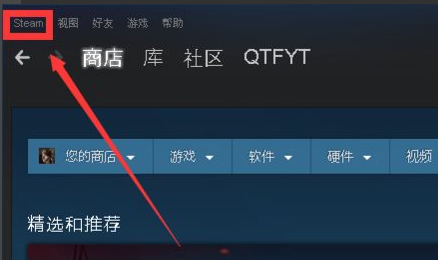 steam怎么更改绑定邮箱？steam更改绑定邮箱教程