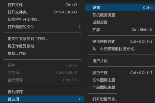 Vscode怎么设置键入时自动调整缩进?Vscode设置键入时自动调整缩进方法