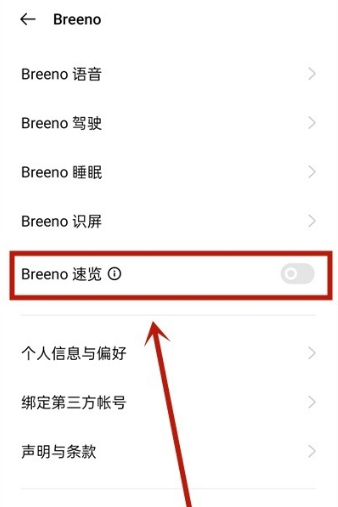 oppok9pro怎么在锁屏显示步数?oppok9pro订阅运动计步功能方法介绍