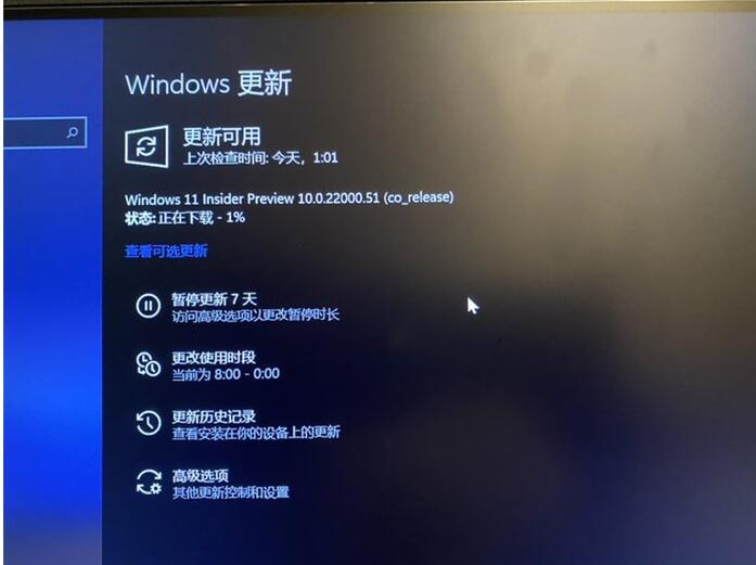 Win11怎样抢先体验首个预览版?Win11预览版常见问题汇总