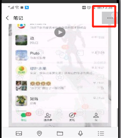 微信发长视频的详细操作教程