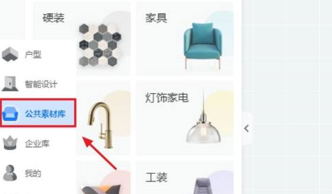 酷家乐怎样画微波炉？酷家乐画微波炉的方法