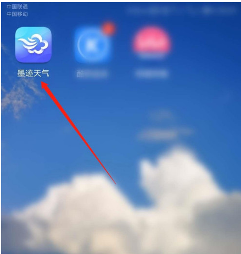 墨迹天气如何关掉助手功能？墨迹天气关掉助手功能的步骤教程