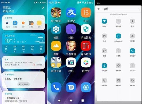 摩托罗拉G71怎么样？摩托罗拉G71真机实测详解