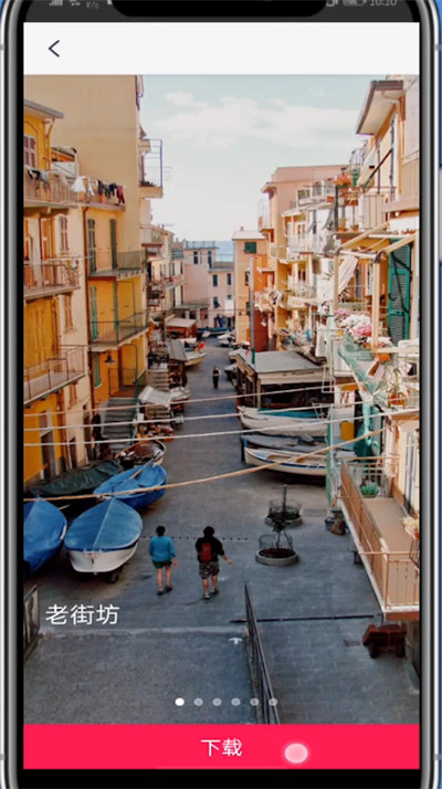 天天p图中进行调黑白的方法步骤