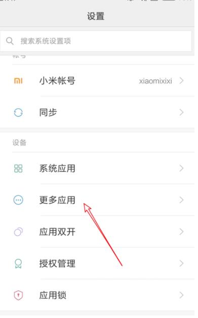 屏幕录制大师不显示悬浮窗的具体教程