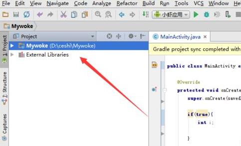 Android Studio修改文件夹名称重命名的图文步骤