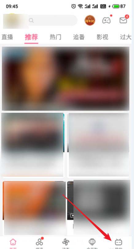 哔哩哔哩App怎样添加收货地址?哔哩哔哩添加收货地址教程