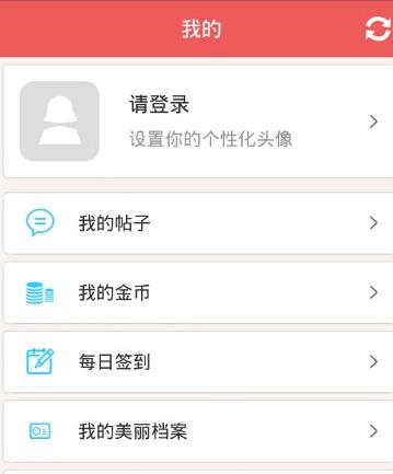 她社区中虚拟屋使用操作介绍