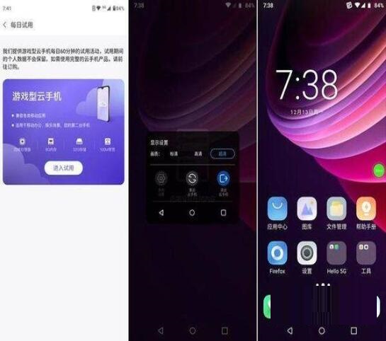 摩托罗拉G71怎么样？摩托罗拉G71真机实测详解