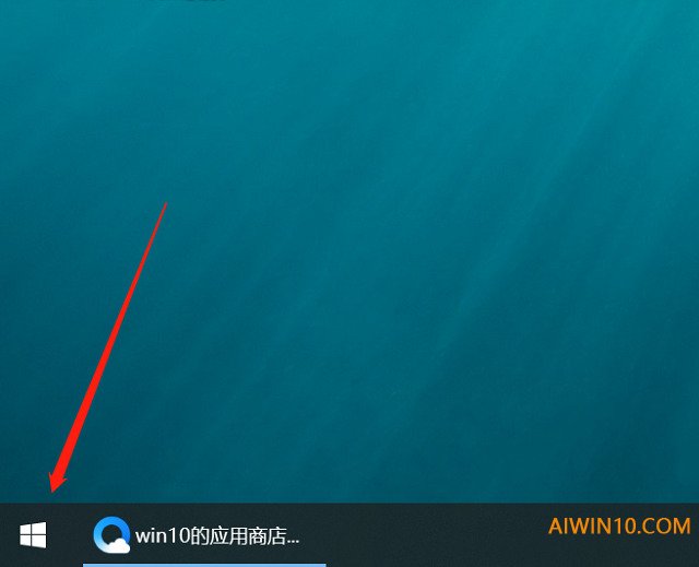 win10应用商店怎么打开?打开win10应用商店的方法(1)