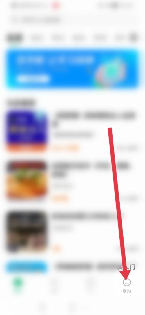 学浪怎么填写个人简介?学浪填写个人简介方法