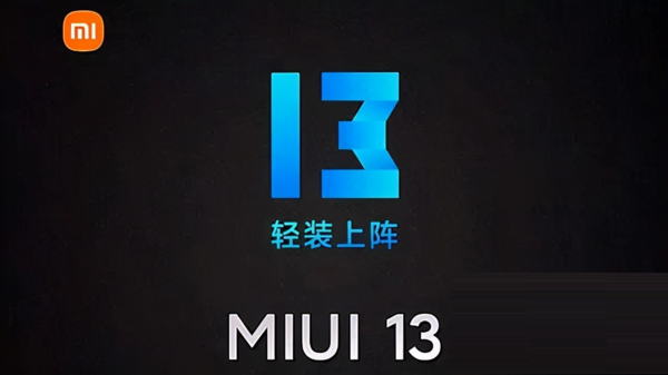 小米11青春版支不支持MIUI13?小米11青春版支不支持MIUI13介绍