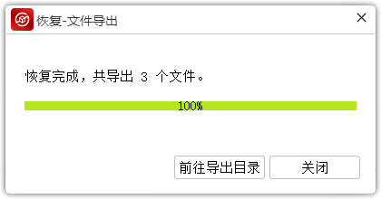 金舟数据恢复软件如何恢复回收站数据？金舟数据恢复软件恢复回收站清空文件的方法