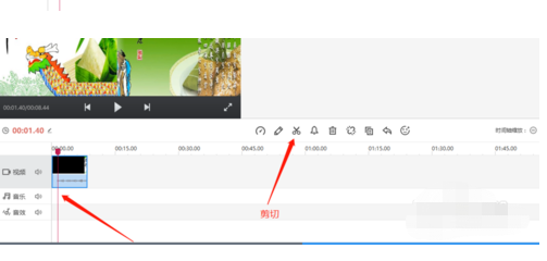 快剪辑删掉多余部分的具体操作教程