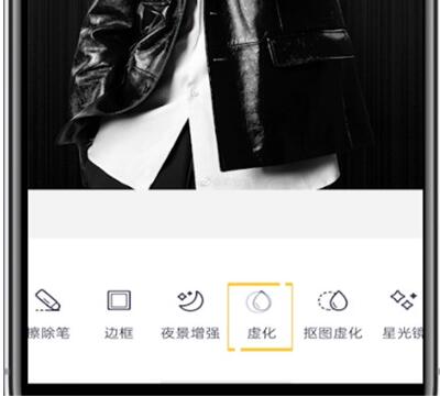 天天p图中虚化背景的方法步骤