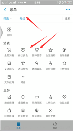 支付宝查看支付记录的操作方法