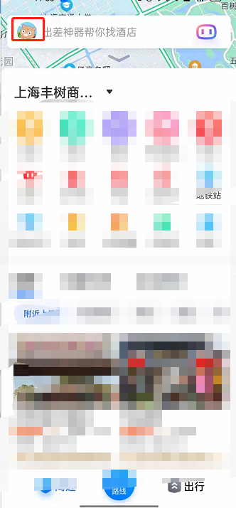 百度地图如何切换至极速模式？百度地图设置极速模式方法介绍