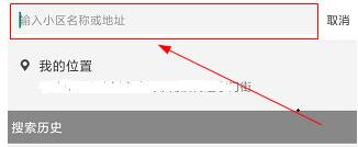 大房鸭如何切换城市？大房鸭切换城市的步骤