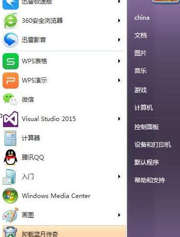 visual Studio窗口界面变成黑色很多功能不见了的解决方法