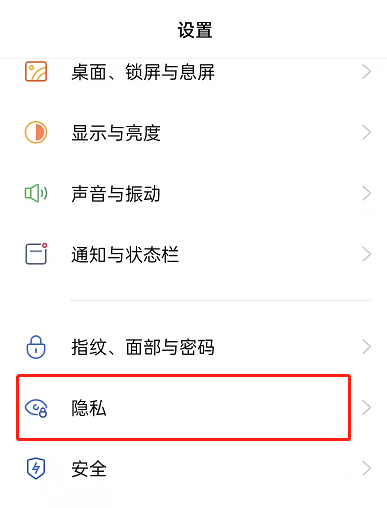 OPPOreno7pro怎么隐藏应用？opporeno7pro隐藏app图标方法