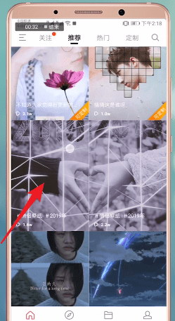 熊猫动态壁纸APP设置微信主题的图文教程