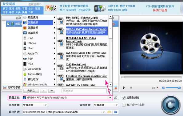 狸窝全能视频转换器剪切视频黑边的图文教程