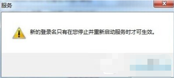win10音频服务未运行怎么解决？win10系统音频服务未运行的解决教程(6)