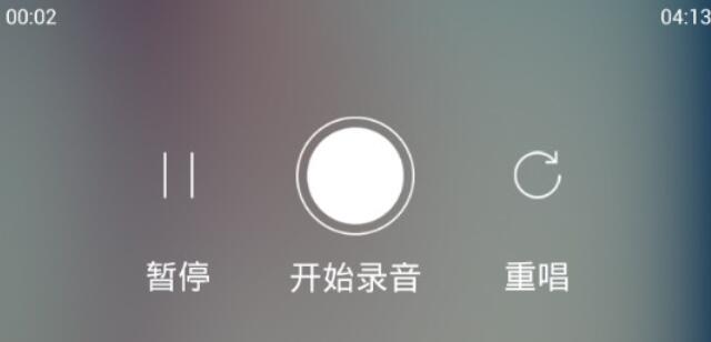 天籁K歌进行录音的操作方法