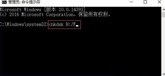 win10修复sd卡的操作流程