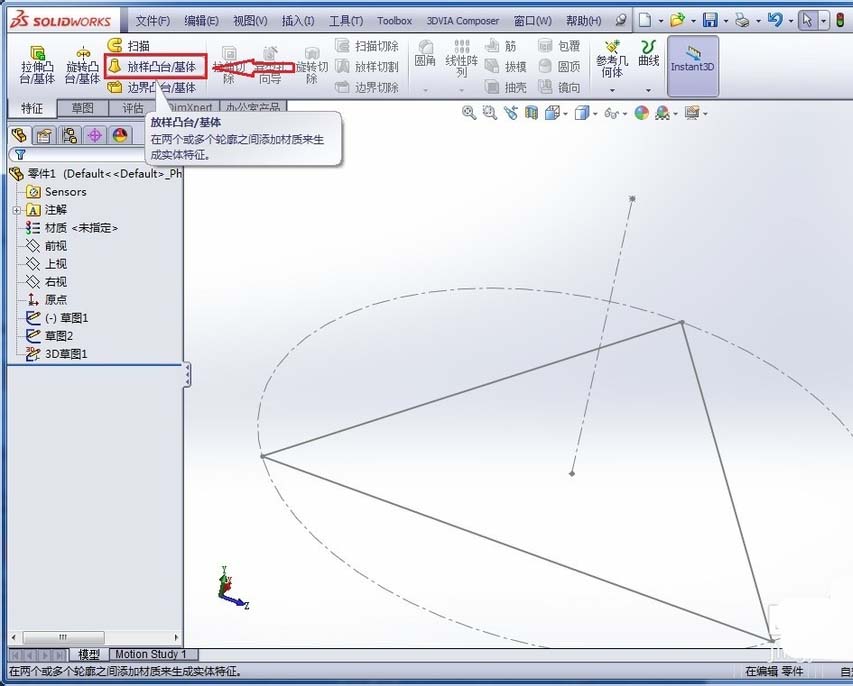 Solidworks制作正四面体模型的图文步骤