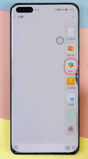 鸿蒙微信如何发多张照片?鸿蒙微信发多张照片的方法技巧