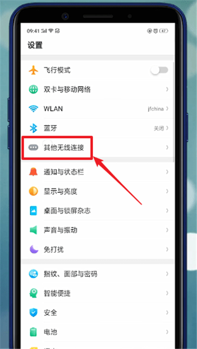 oppo手机投屏设置操作详解