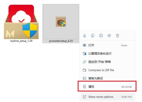 Win11怎么隐藏游戏?Win11隐藏游戏方法介绍