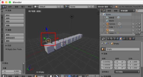Blender中阵列修改器的详细使用步骤