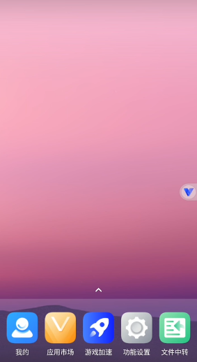 光速虚拟机怎么改王者荣耀战区？光速虚拟机改王者荣耀战区操作步骤