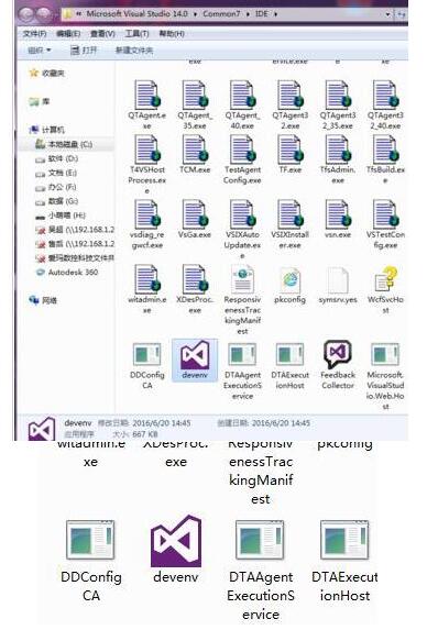 visual Studio窗口界面变成黑色很多功能不见了的解决方法