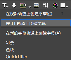 edius制作底屏游走字幕的操作方法