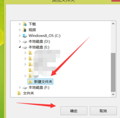 腾讯手游助手找到截图保存位置的操作教程