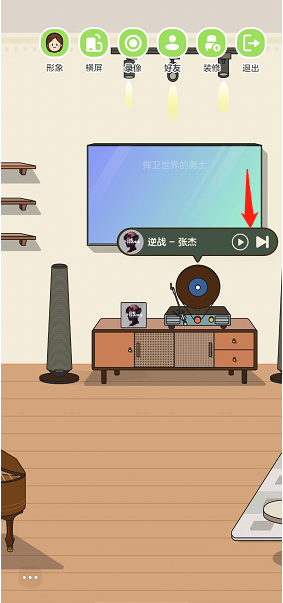 QQ音乐musiczone怎么播放音乐?QQ音乐musiczone播放音乐教程